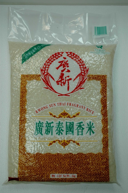 廣新泰國香米 Kwong Sun Thai Fragrant Rice 4