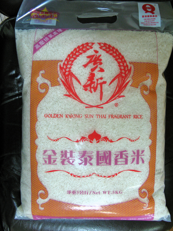 金裝泰國香米 Golden Kwong Sun Thai Fragrant Rice 1