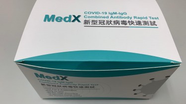 MedX 新型冠狀病毒快速測試劑 COVID-19 Rapid Test