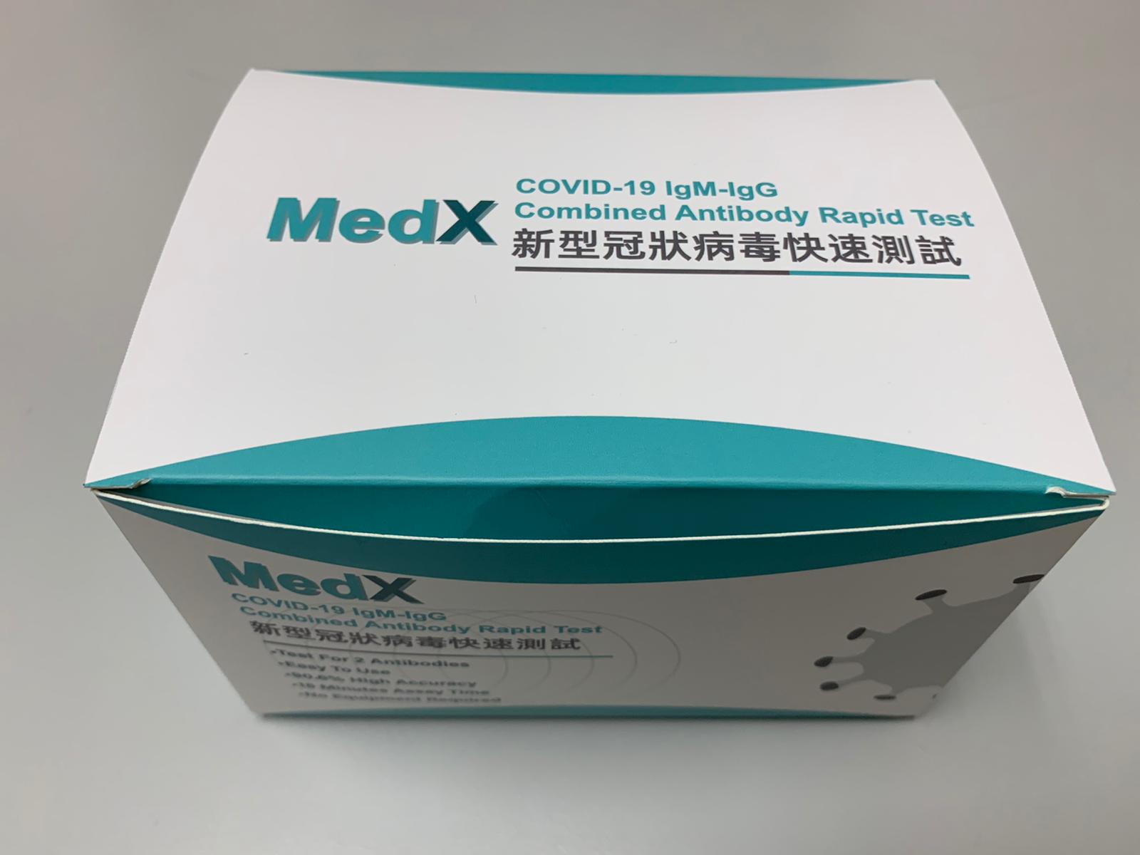 MedX 新型冠狀病毒快速測試劑 COVID-19 Rapid Test 1