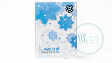 藍鷹牌 NP-3DS [美妍版] 兒童(6-10歲)立體4層N95口罩