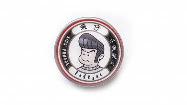 飛仔小童髮乳 – Kids Natural Pomade