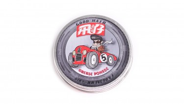 飛仔髮乳 – Grease Pomade