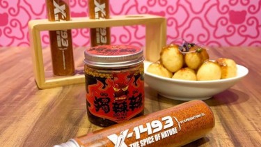 X-1493 辣椒粉