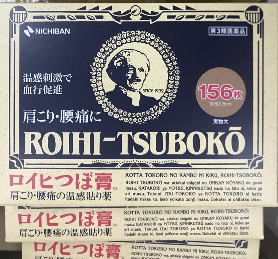 日本ROIHI-TSUBOKO 溫感鎮痛貼(156枚) 1