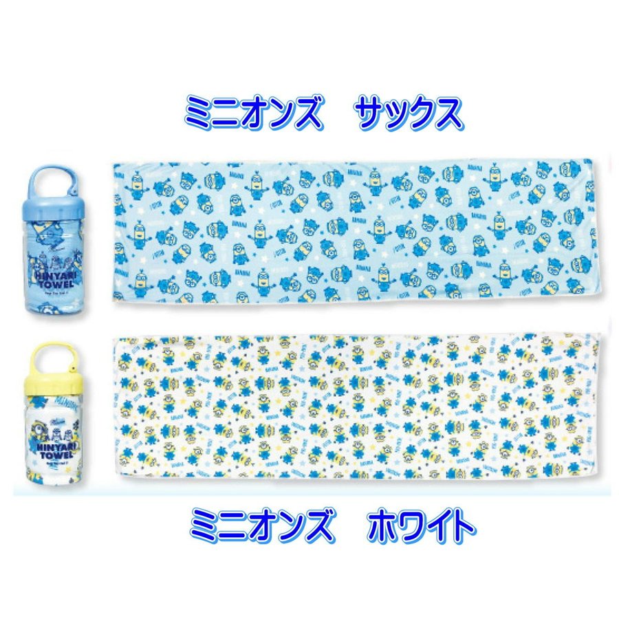 日本 Hinyari 涼感毛巾 降溫 可放置冷藏庫 罐裝 [2/7 截單] 9