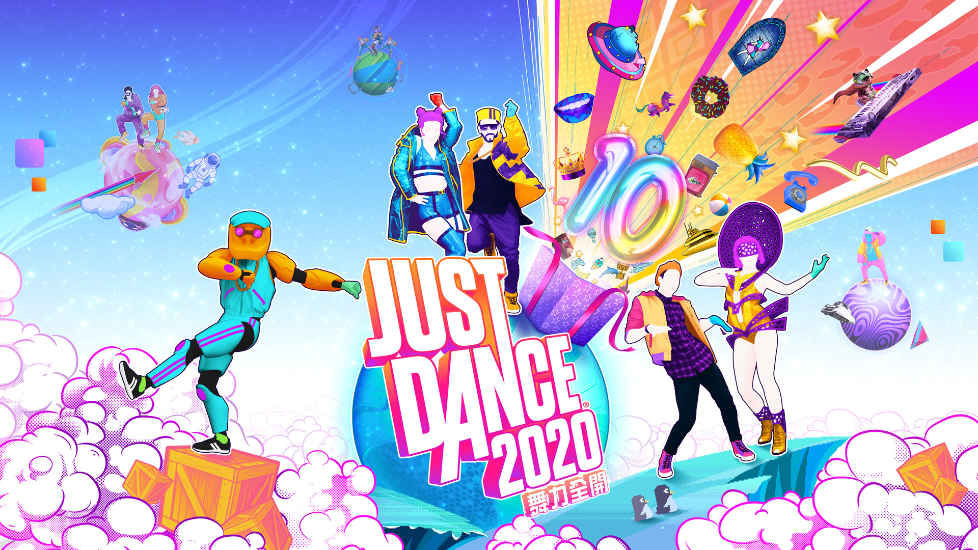 Nintendo Switch Just Dance 2020 舞力全開 2020 (中英文版) 3