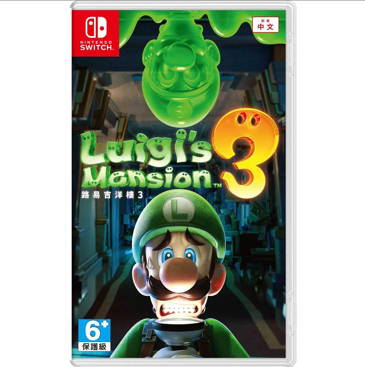 Nintendo Switch - Luigi’s Mansion™ 3 路易吉洋樓3 (中英文版) 2