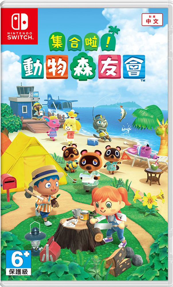 Nintendo Switch - Animal Crossing 動物森友 中英日文版 Chinese/English Ver 2