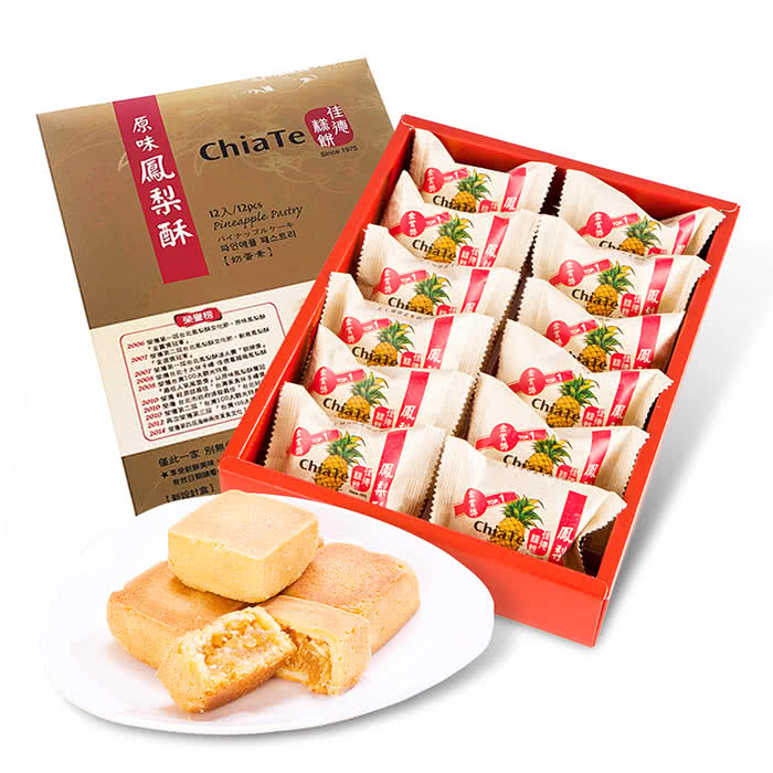 代購台灣手信 - 佳德糕餅 - 原味鳳梨酥禮盒 1