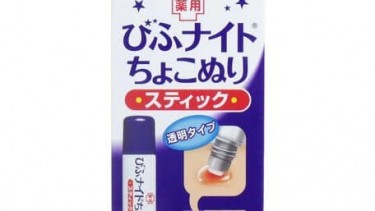 小林製藥防粉刺暗瘡藥膏