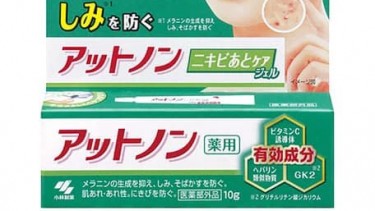 小林製藥去印膏