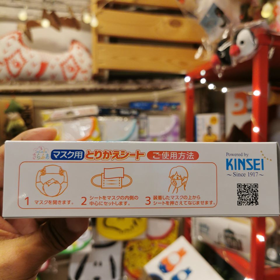 KINSEI 日本製 口罩替換濾墊50片 4