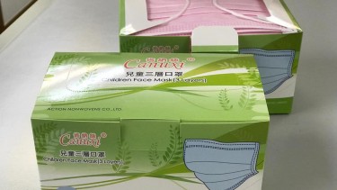 肯納絲 Canuxi 三層口罩 (非獨立包裝 50個/盒)