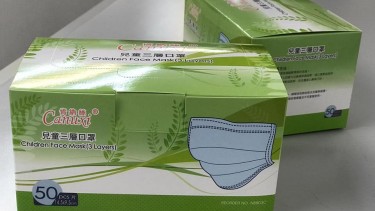 肯納絲 Canuxi 三層口罩 (非獨立包裝 50個/盒)
