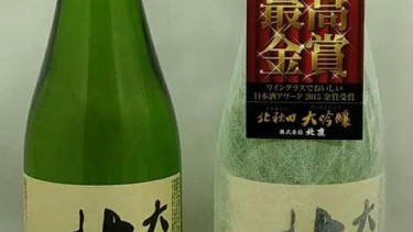 日本大吟釀清酒