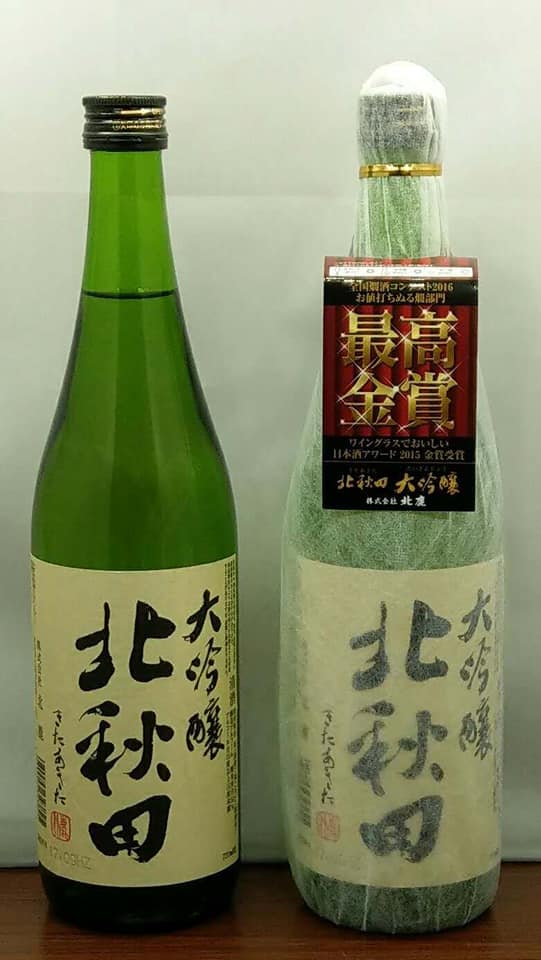 日本大吟釀清酒 1