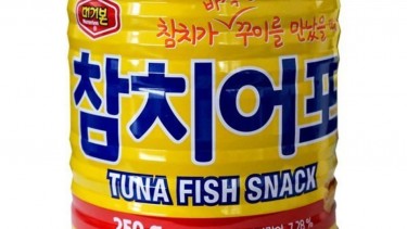 Murgerbon – 桶裝吞拿魚脆片 250g