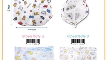 Sanrio, 鬆弛熊及角落小顆伴 洗衣袋 (共️8款)[24/7截單]