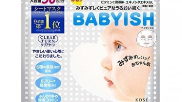 Kose Babyish Clear Turn 光映透 嬰兒肌美白保濕面膜 （大容量50枚）平行進口