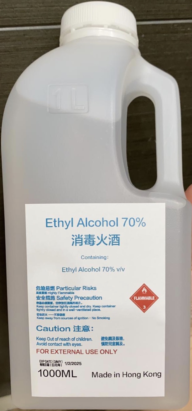 消毒火酒 Ethyl Alcohol 70% 2