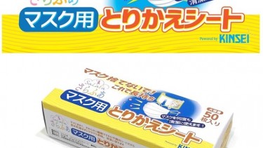 KINSEI 日本製 口罩替換濾墊50片