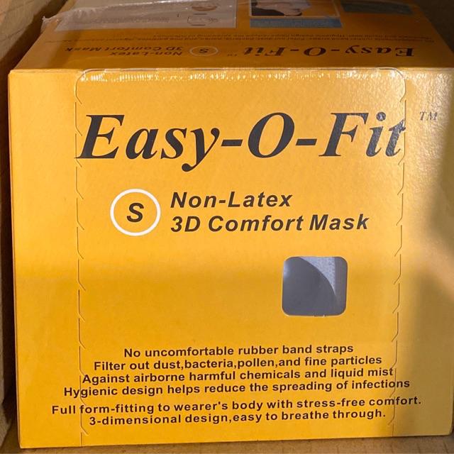 Easy-O-fit 不織布3D立體兒童口罩 1
