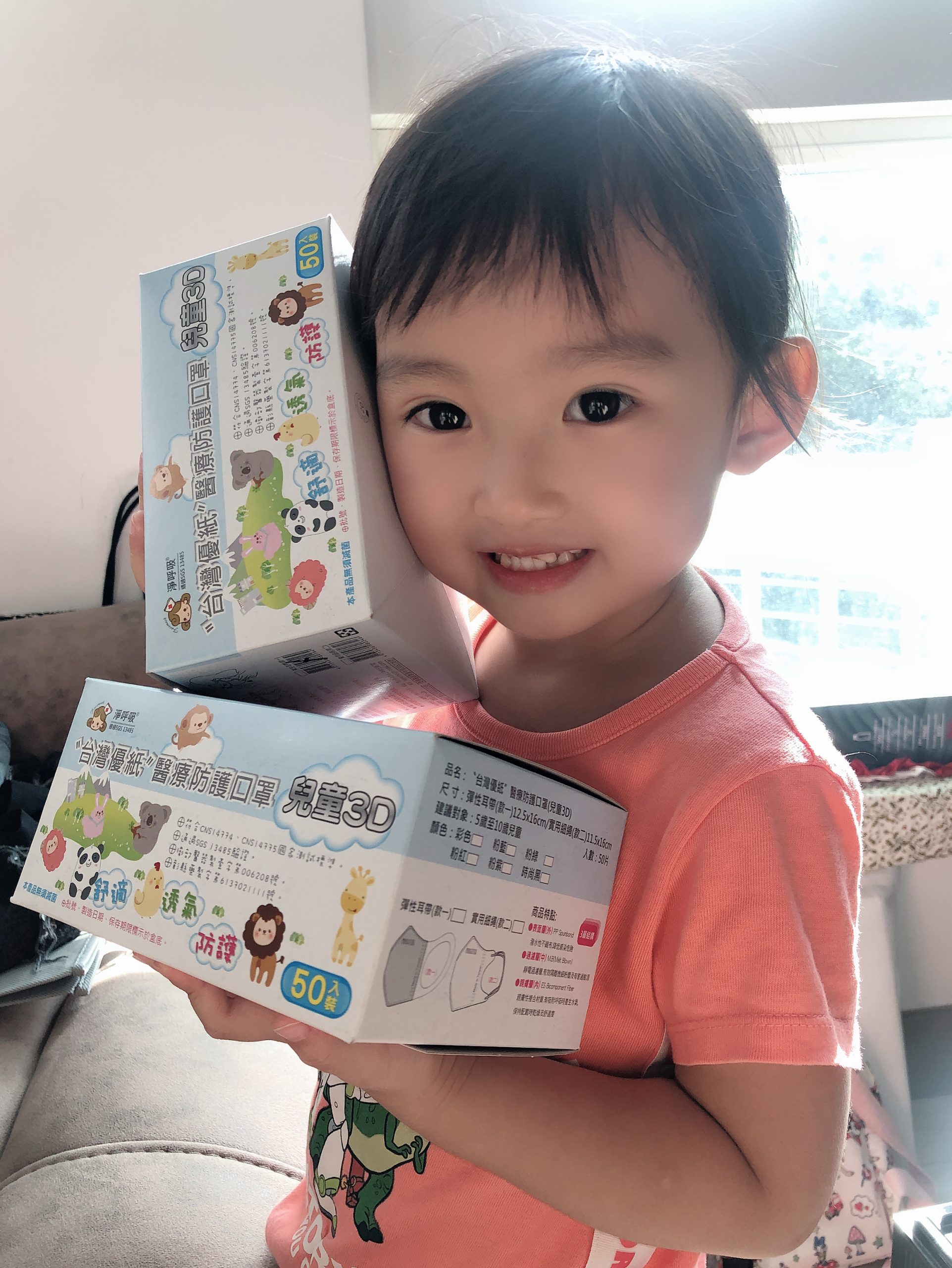 台灣優紙 兒童3D立體3層口罩 5