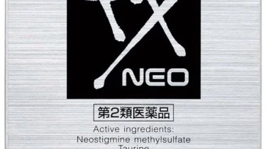 Sante FX NEO爽快感眼藥水
