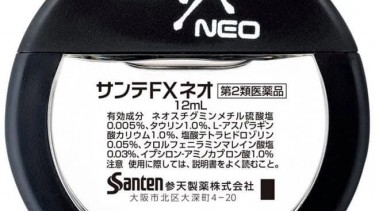 Sante FX NEO爽快感眼藥水