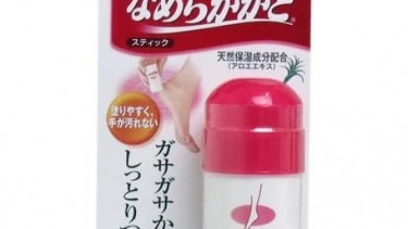 小林製藥 腳踭修護保濕膏