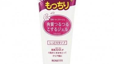 Rosette 洗面系列 – 微果酸保濕型溫和去角質啫喱 (120g)