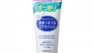 Rosette 洗面系列 – 去角質啫喱 (120g)