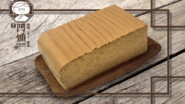 Amore阿嫲蛋糕 – 伯爵茶