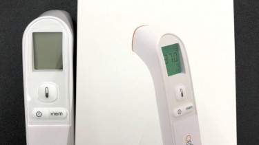 Pangao – 紅外線非接觸式額溫槍 PG-IRT1602