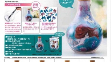 Yanoman x 迪士尼樽心立體砌圖(128 塊)