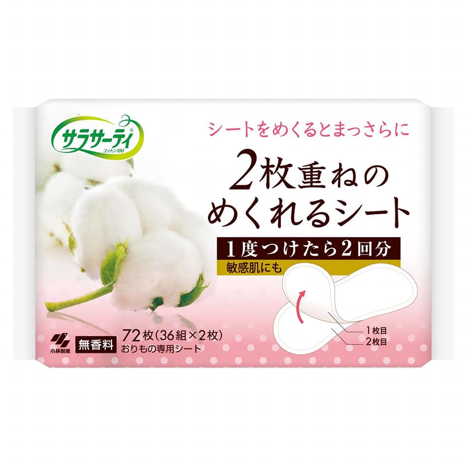 日本小林製藥 SARASATY 雙層純棉超薄護墊 72枚(36組×2枚) 1