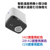 非接觸式智能感應色溫監察水龍頭 | Autowater Lite：圖片 3