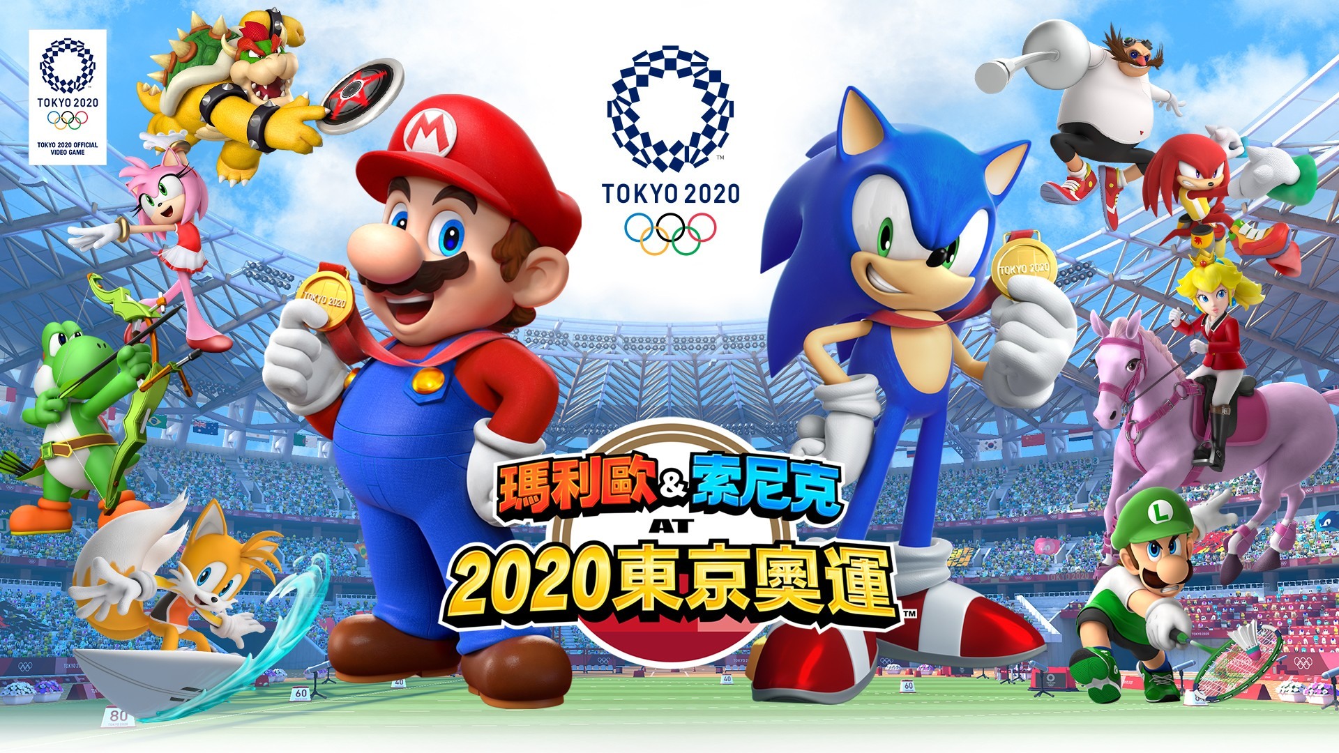 Nintendo Switch - Mario and Sonic at the Olympic Games Tokyo 2020 瑪利歐&索尼克 AT 2020東京奧運 (亞洲中英日文版) 1