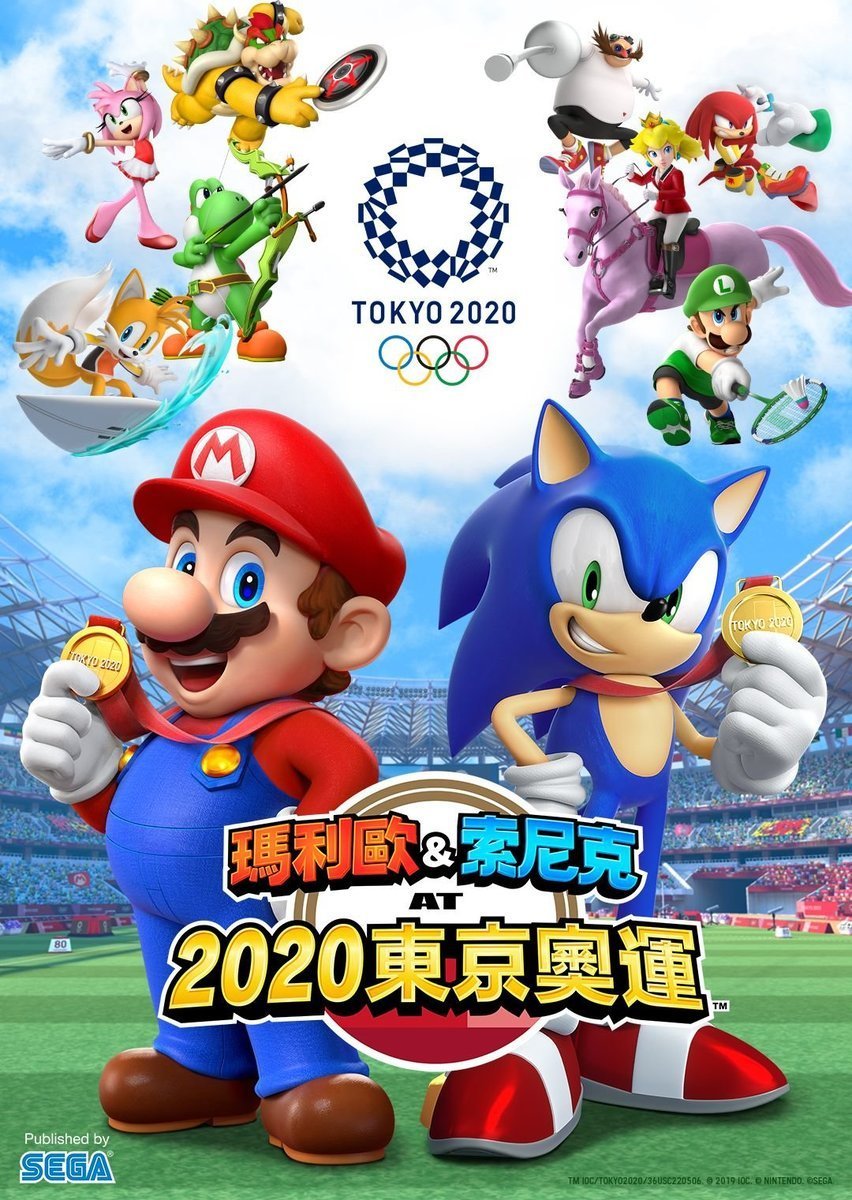Nintendo Switch - Mario and Sonic at the Olympic Games Tokyo 2020 瑪利歐&索尼克 AT 2020東京奧運 (亞洲中英日文版) 2