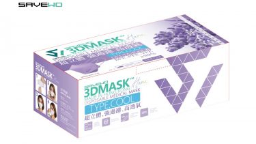 *標準碼* SAVEWO 3DMASK HANA COLLECTION 救世超立體口罩 花色系列 R-標準碼 薰衣草 (30片/盒 ,獨立包裝)