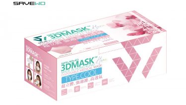 *標準碼* SAVEWO 3DMASK HANA COLLECTION 救世超立體口罩 花色系列 R-標準碼 河津櫻 (30片/盒 ,獨立包裝)