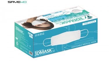 SAVEWO 3DMASK V2 救世超立體口罩V2 – 清涼型 5MM寬耳帶 (30片獨立包裝/盒) (REGULAR SIZE 標準版)