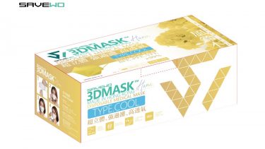 *標準碼* SAVEWO 3DMASK HANA COLLECTION (TYPE.COOL+) 救世超立體口罩 花色系列 清涼型 (30片獨立包裝/盒) (黃色 YELLOW – 風鈴木 YELLOW PUI)