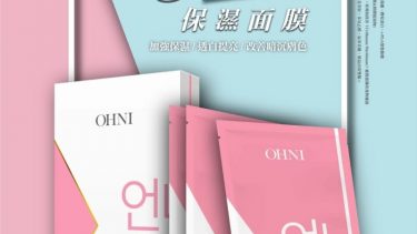 OHNI5分鐘瞬效保濕面膜