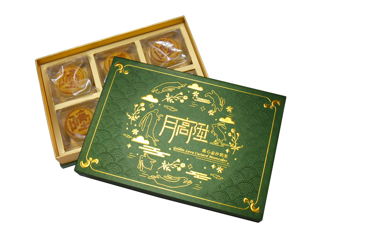 月高陞 - 1 盒 - 流心金沙奶皇月餅 (6 個裝) 1