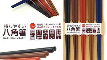 《預訂》【日本製】八角筷子(五雙入)