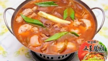 台灣 寶冠 阿進師 五更腸旺 800g