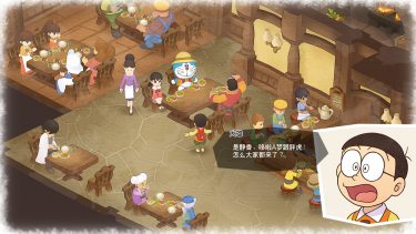 PS4 – 哆啦A夢 牧場物語 (中文版)