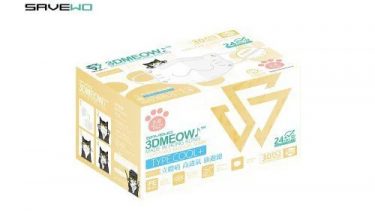SAVEWO 3DMEOW FOR KIDS S2 WHITE救世立體喵兒童防護口罩S2 純白色(30片獨立包裝/盒) (2-6歲適用)